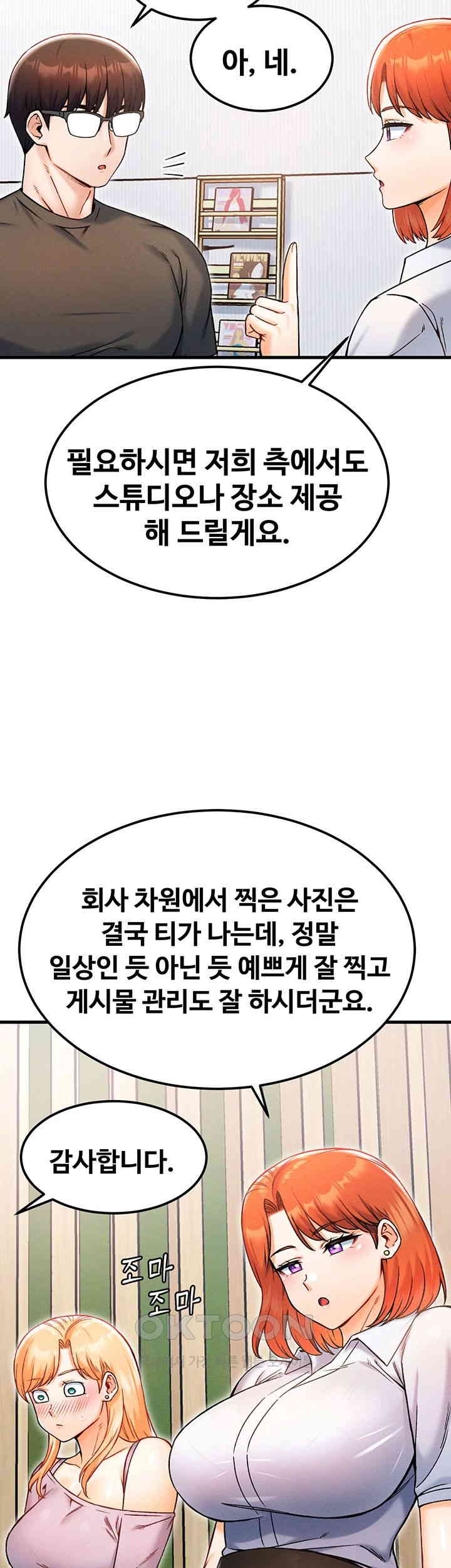 Kangcheol’s Bosses Raw Chapter 16 Page 26