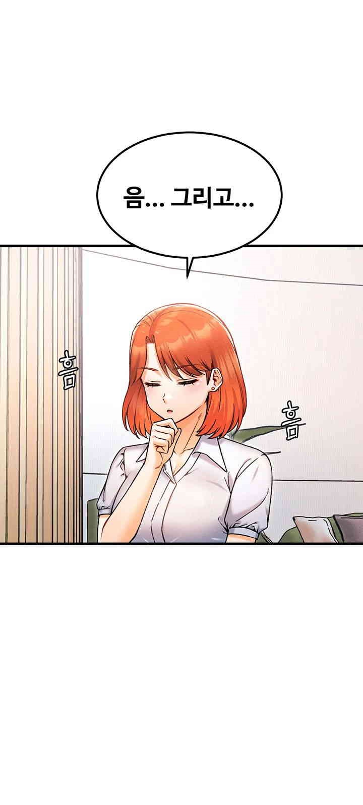 Kangcheol’s Bosses Raw Chapter 16 Page 28