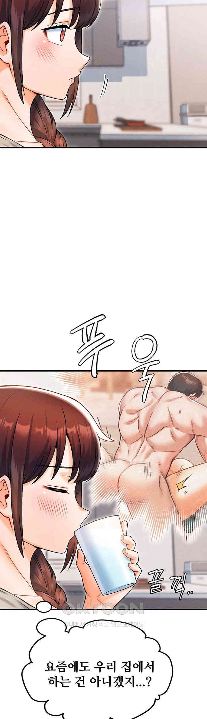 Kangcheol’s Bosses Raw Chapter 16 Page 44