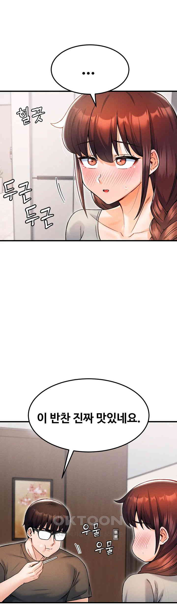 Kangcheol’s Bosses Raw Chapter 16 Page 48
