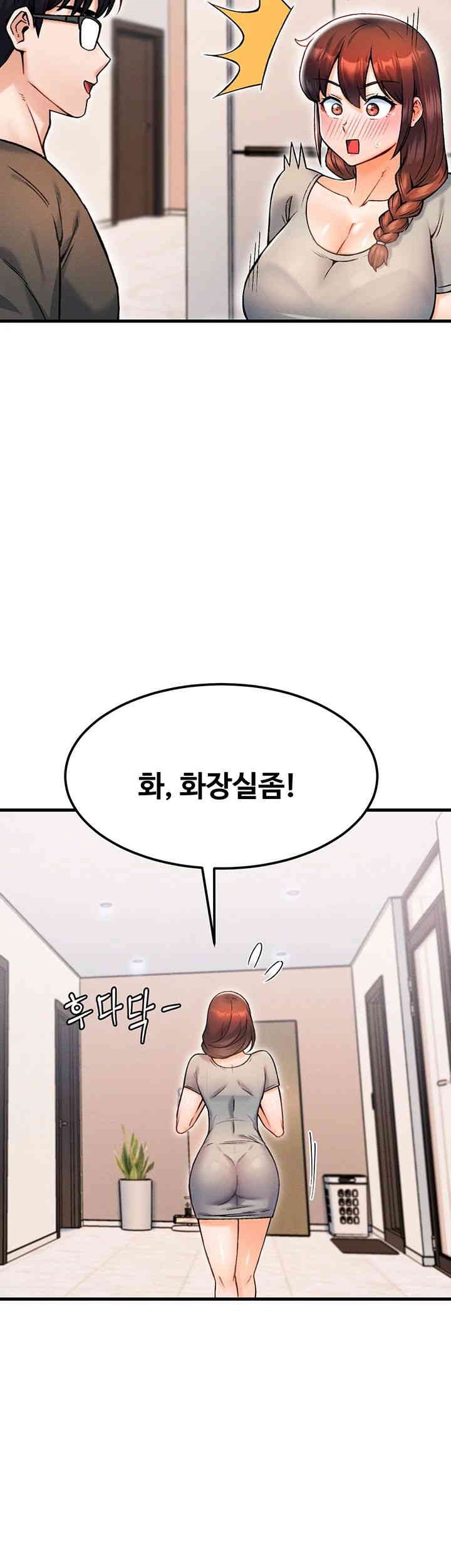 Kangcheol’s Bosses Raw Chapter 16 Page 51