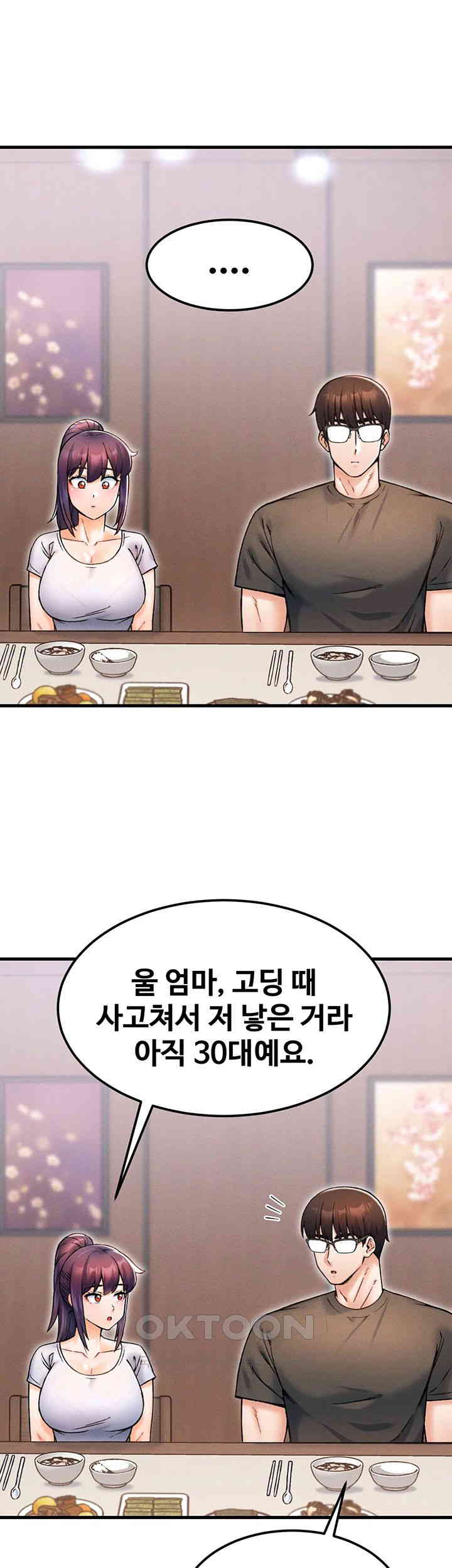 Kangcheol’s Bosses Raw Chapter 16 Page 53