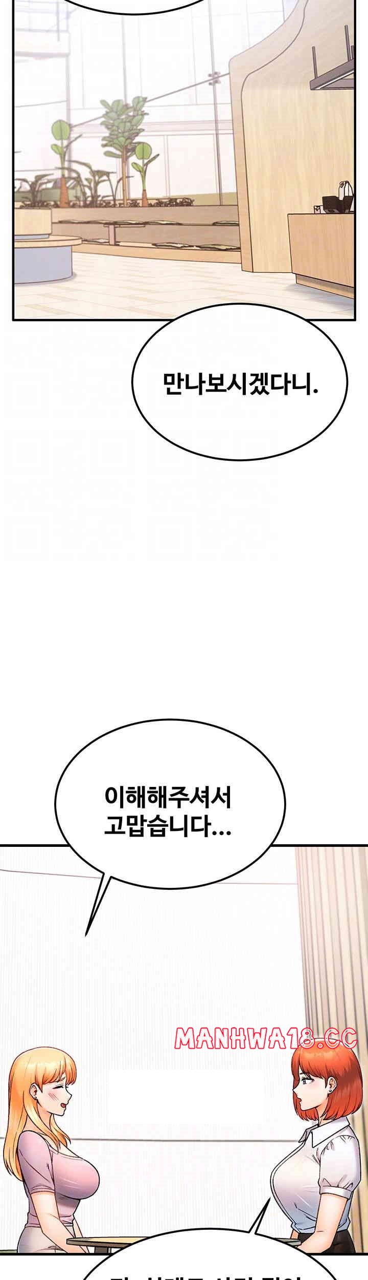 Kangcheol’s Bosses Raw Chapter 16 Page 8