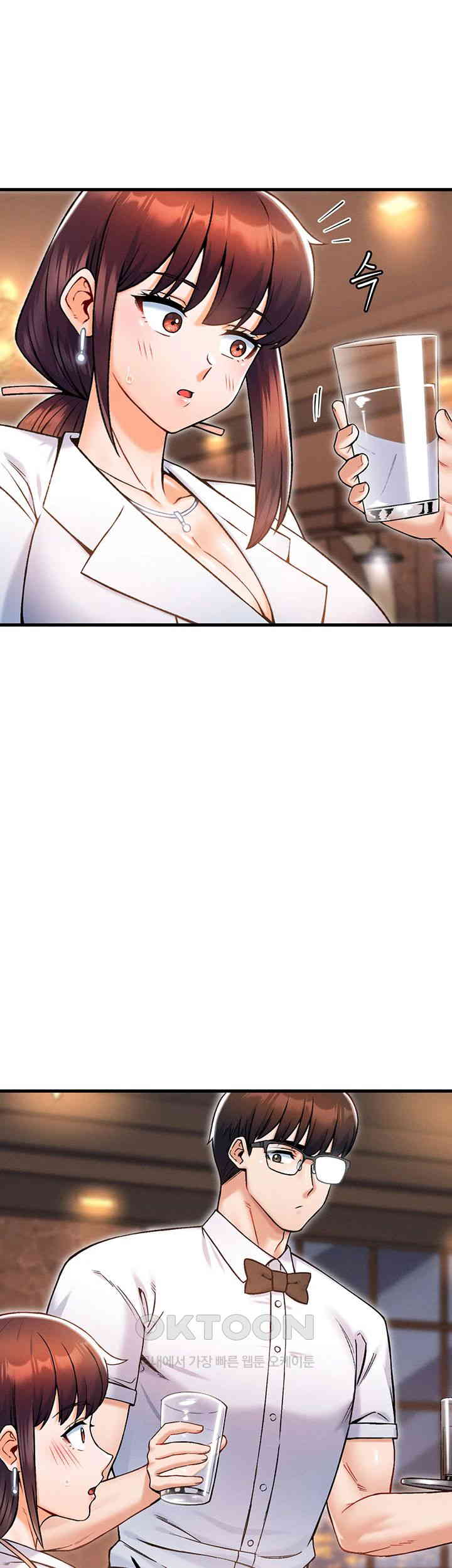 Kangcheol’s Bosses Raw Chapter 17 Page 24