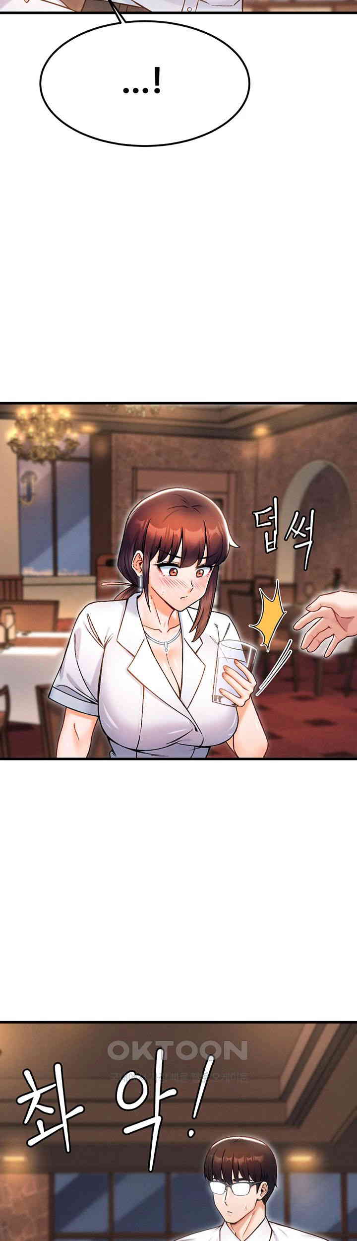 Kangcheol’s Bosses Raw Chapter 17 Page 25