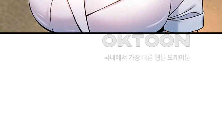 Kangcheol’s Bosses Raw Chapter 17 Page 37