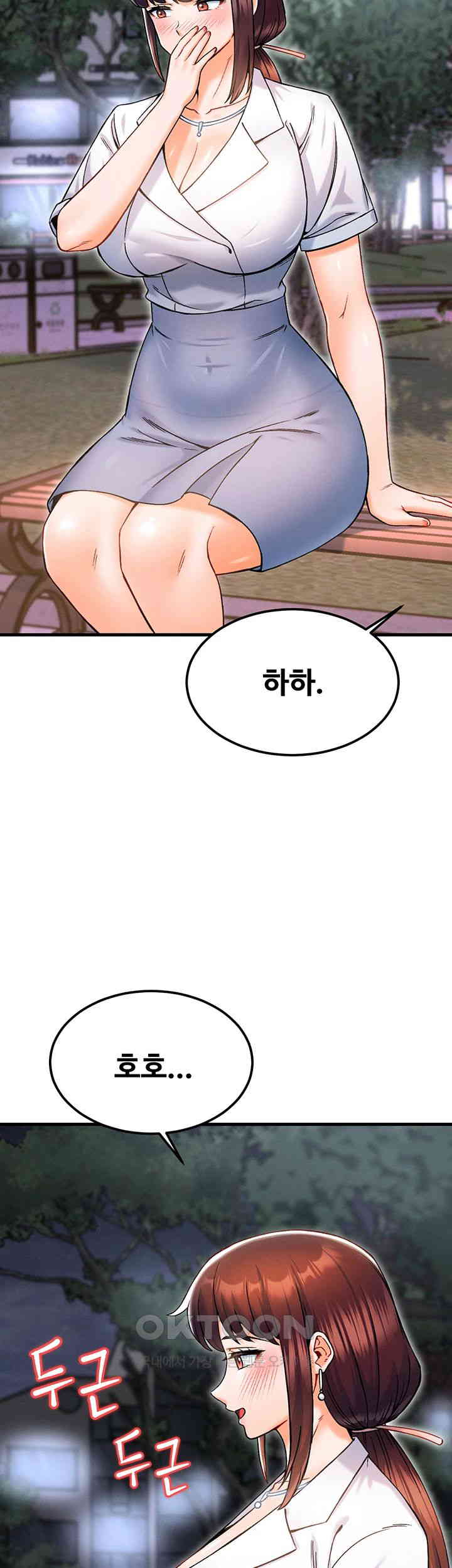 Kangcheol’s Bosses Raw Chapter 17 Page 39