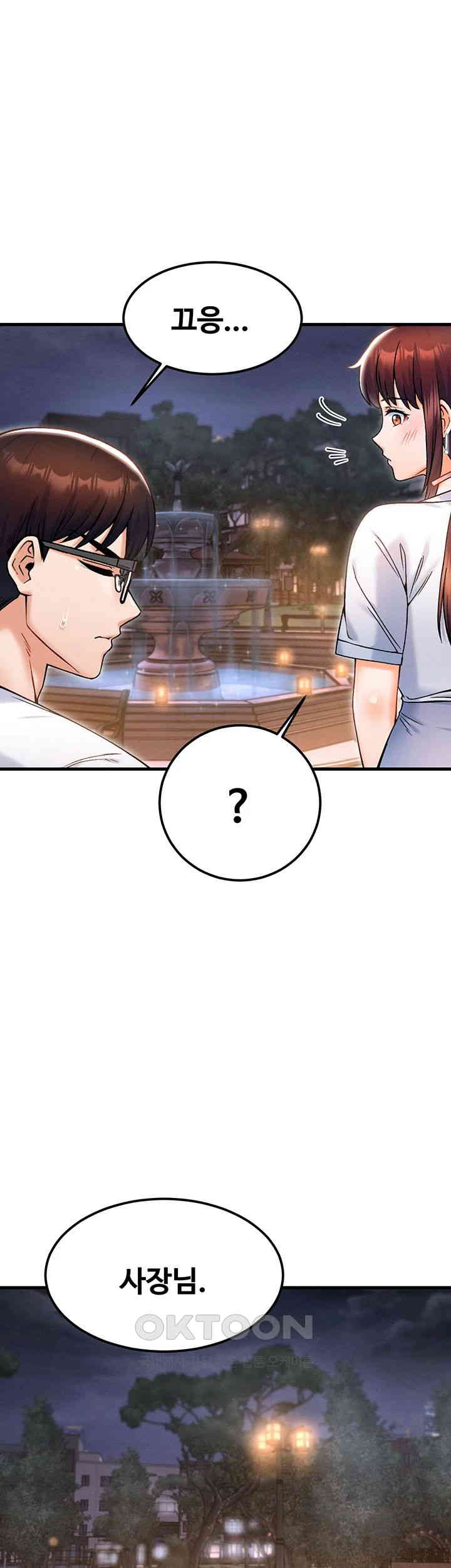Kangcheol’s Bosses Raw Chapter 17 Page 46