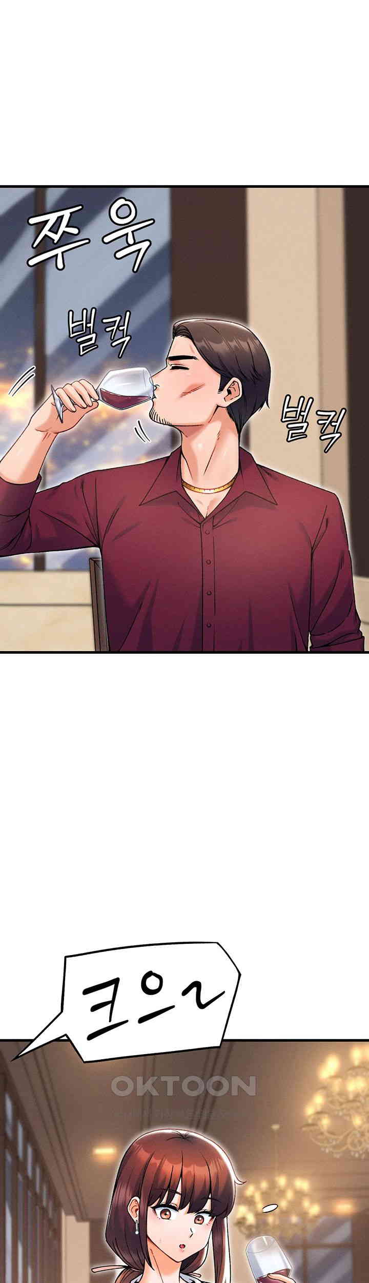 Kangcheol’s Bosses Raw Chapter 17 Page 5