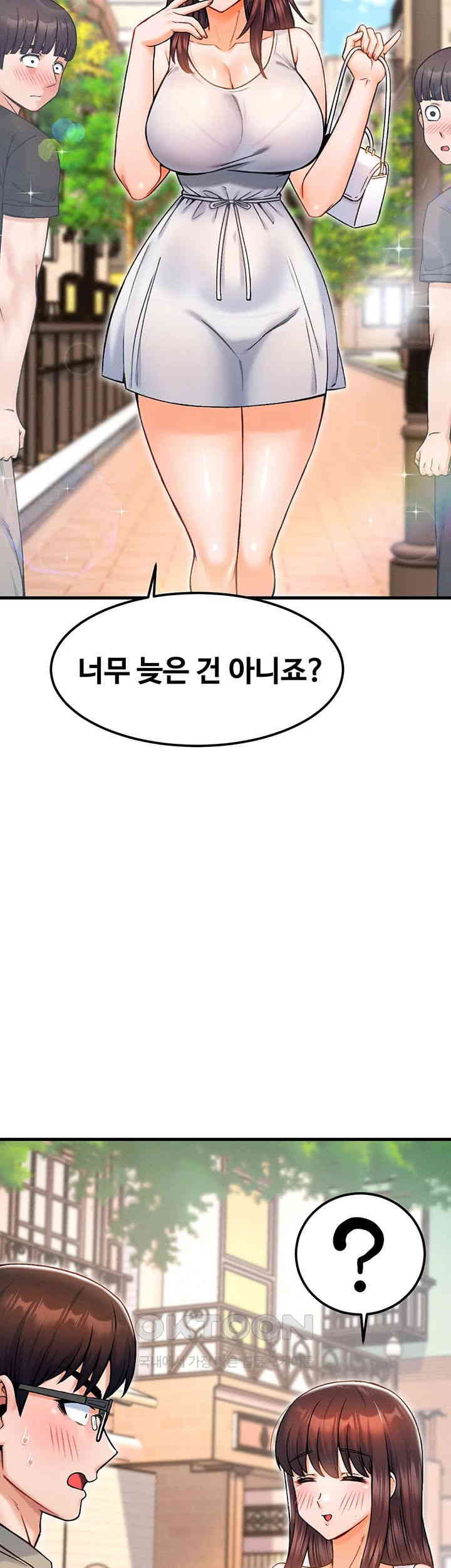 Kangcheol’s Bosses Raw Chapter 17 Page 55