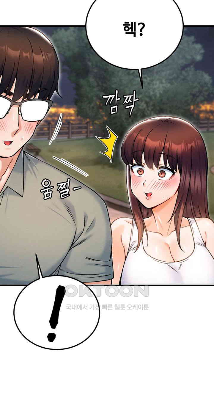 Kangcheol’s Bosses Raw Chapter 18 Page 13