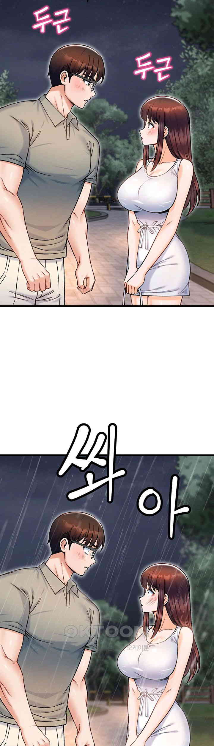 Kangcheol’s Bosses Raw Chapter 18 Page 16