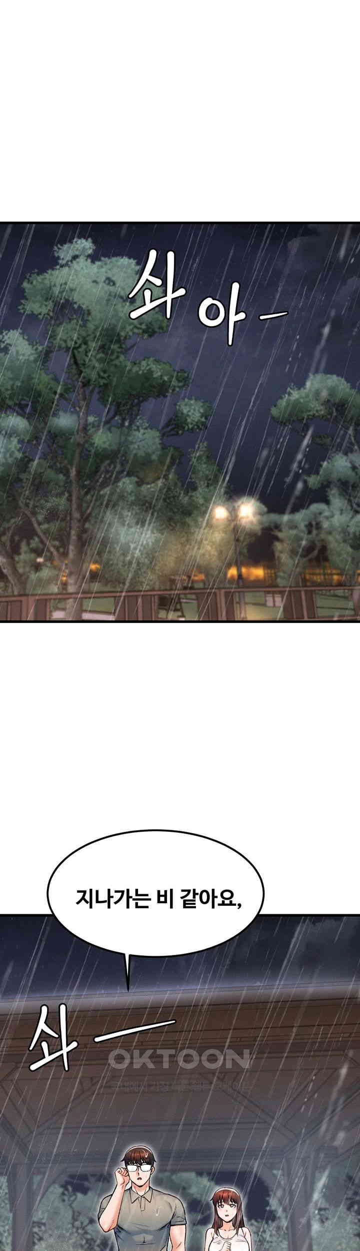 Kangcheol’s Bosses Raw Chapter 18 Page 18