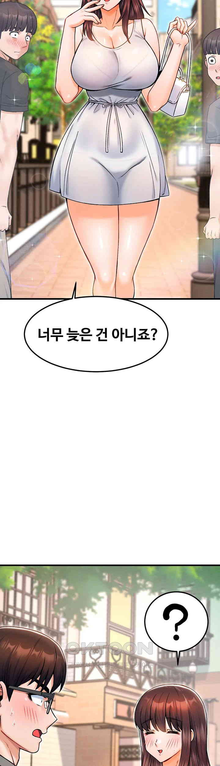 Kangcheol’s Bosses Raw Chapter 18 Page 2