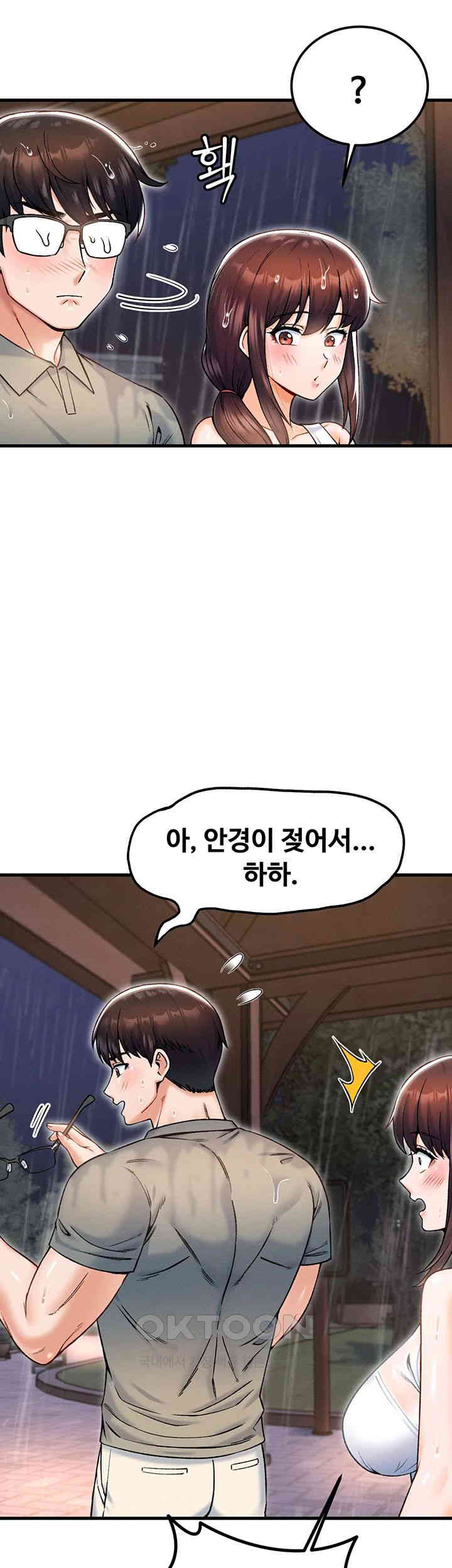 Kangcheol’s Bosses Raw Chapter 18 Page 21