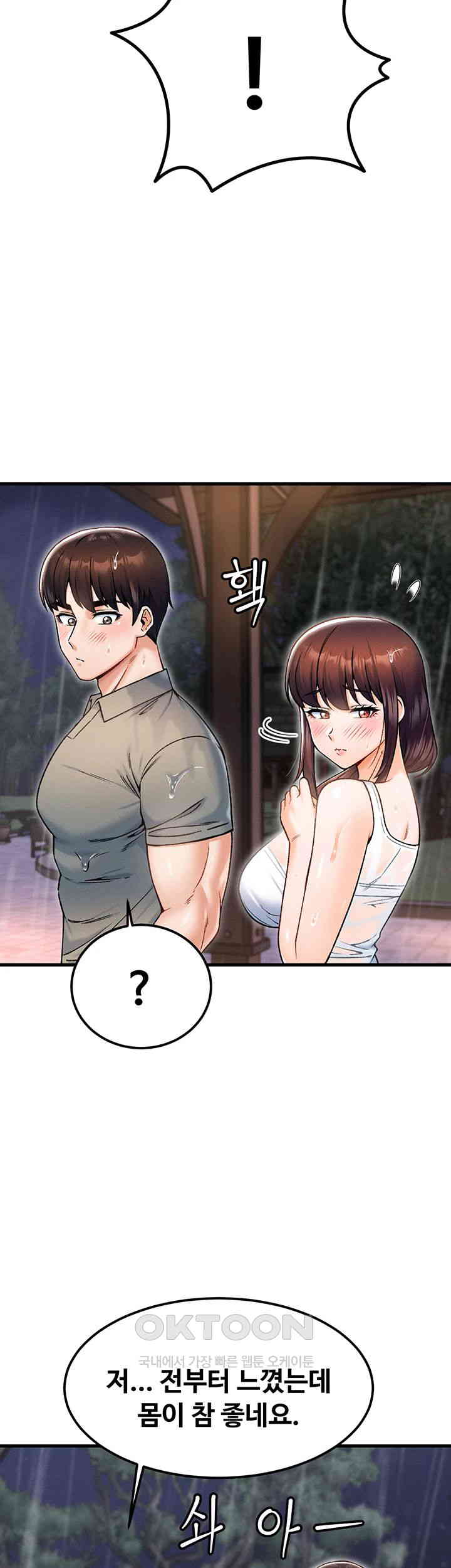 Kangcheol’s Bosses Raw Chapter 18 Page 22