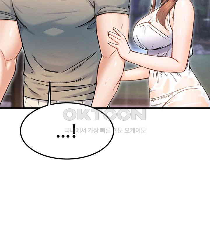 Kangcheol’s Bosses Raw Chapter 18 Page 44