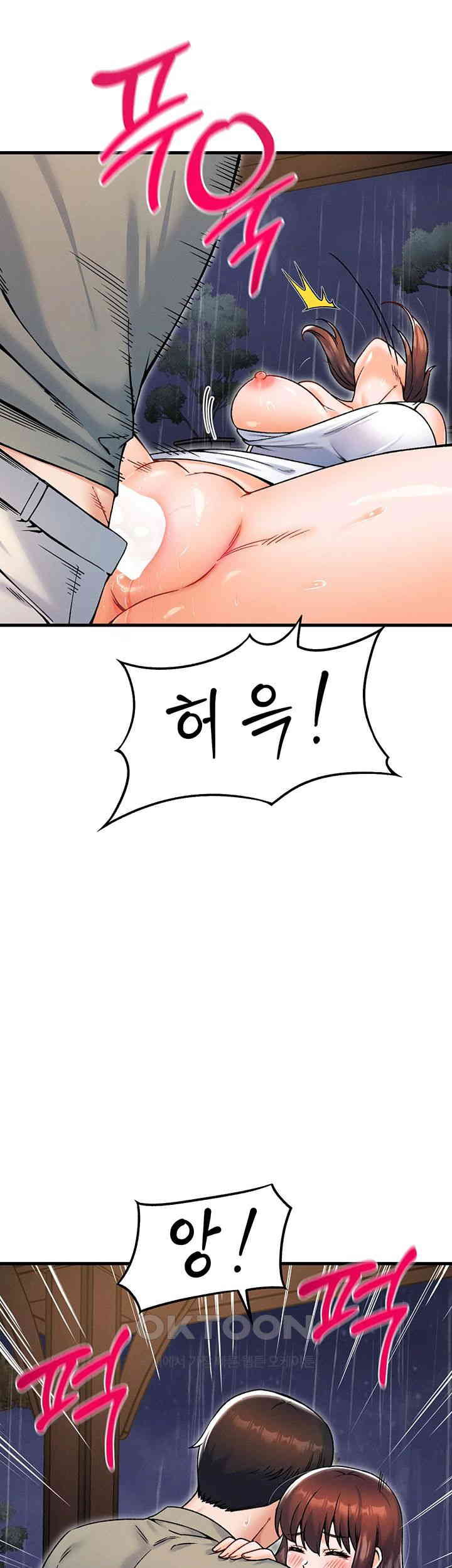 Kangcheol’s Bosses Raw Chapter 19 Page 19