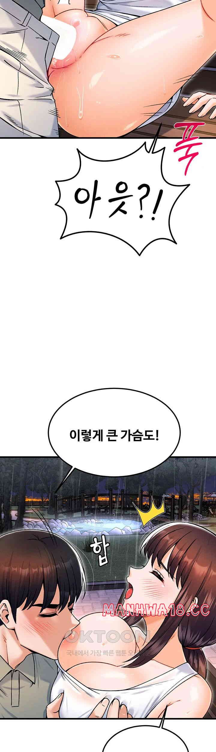 Kangcheol’s Bosses Raw Chapter 19 Page 22
