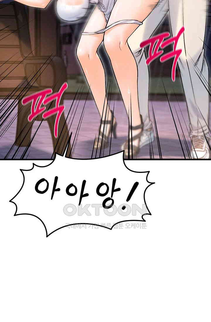Kangcheol’s Bosses Raw Chapter 19 Page 3