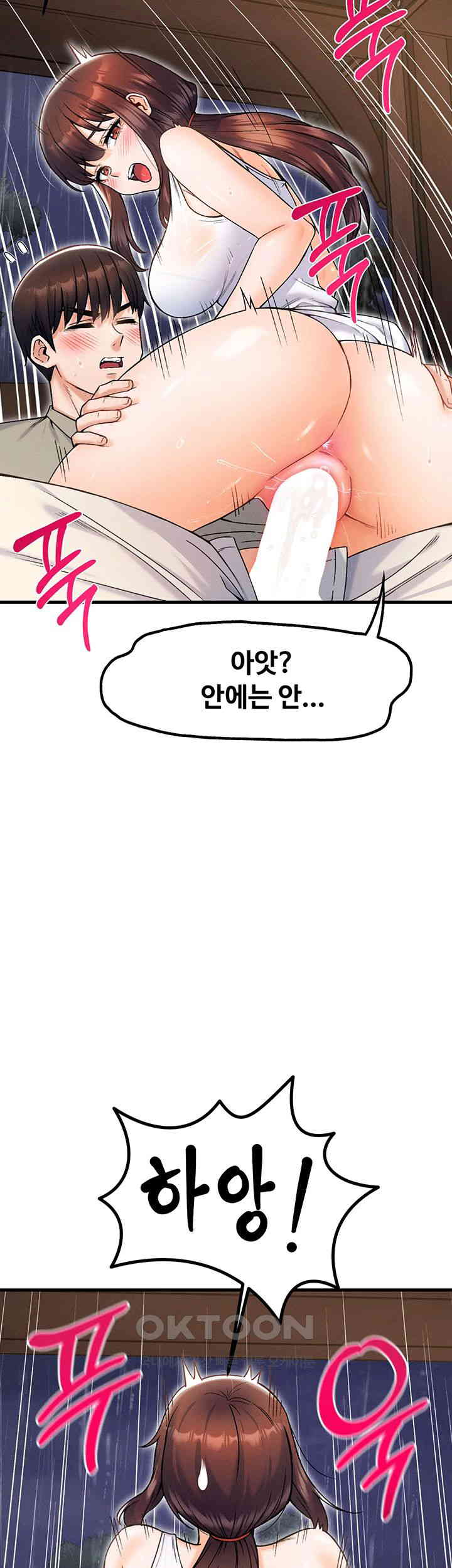 Kangcheol’s Bosses Raw Chapter 19 Page 30