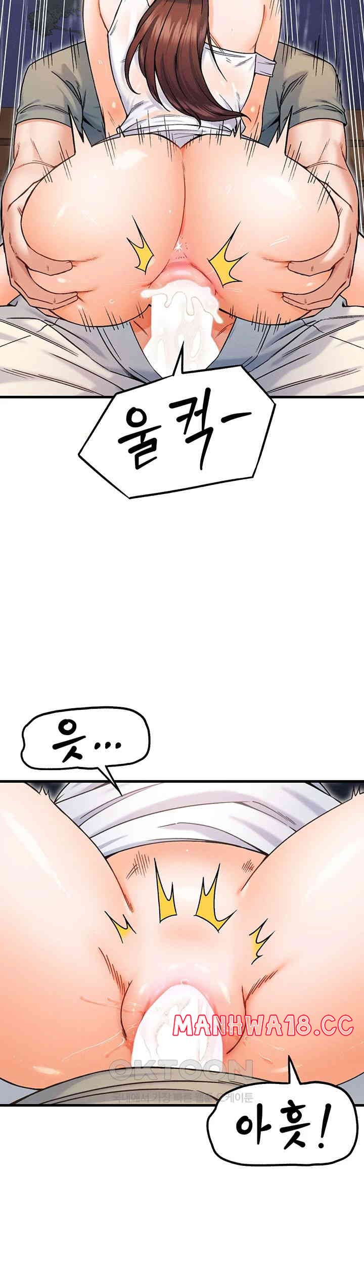 Kangcheol’s Bosses Raw Chapter 19 Page 31
