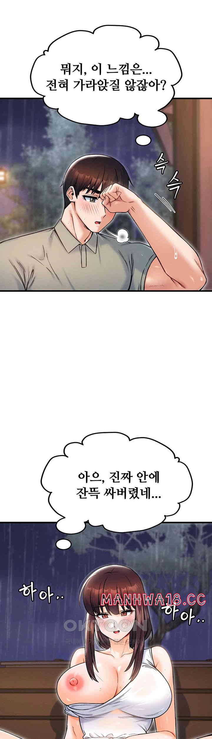 Kangcheol’s Bosses Raw Chapter 19 Page 34