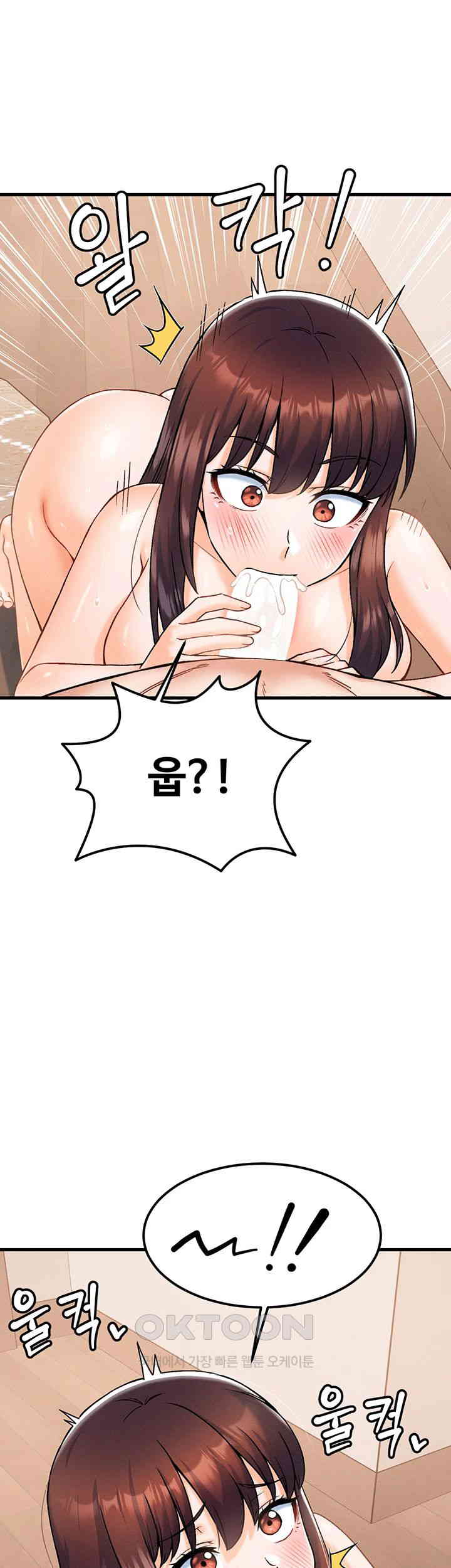 Kangcheol’s Bosses Raw Chapter 19 Page 48