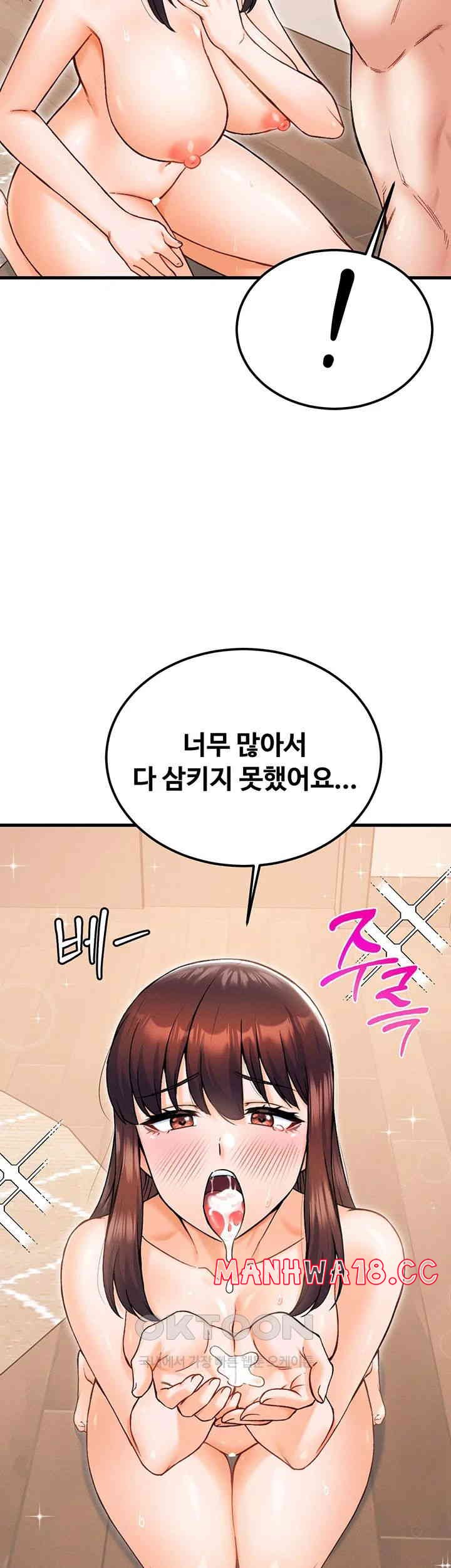 Kangcheol’s Bosses Raw Chapter 19 Page 52