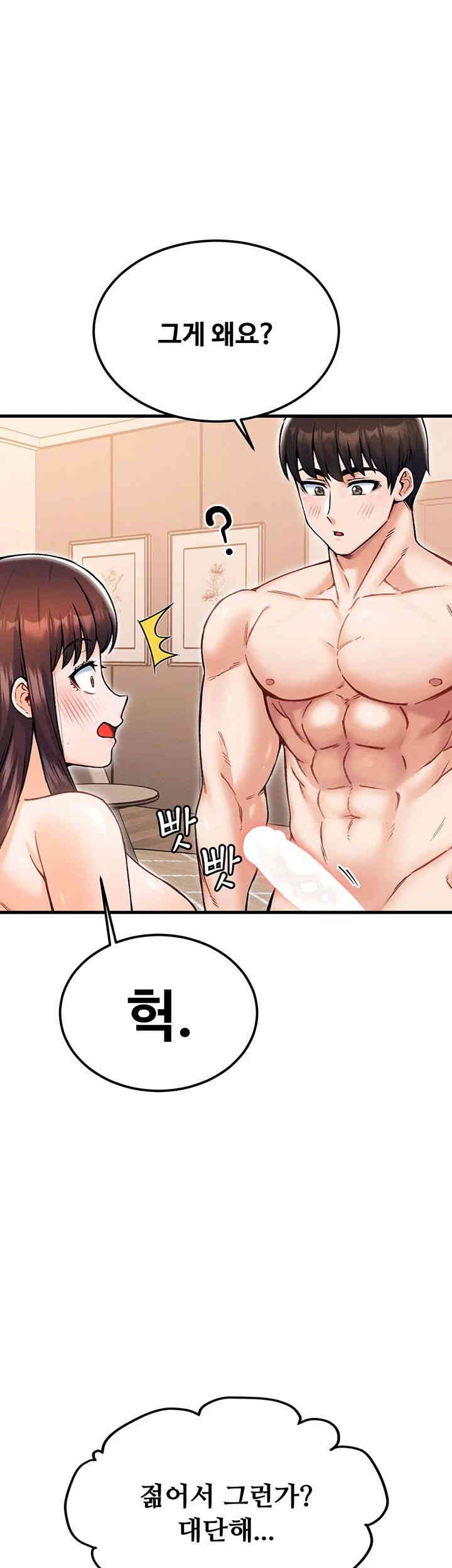 Kangcheol’s Bosses Raw Chapter 19 Page 55