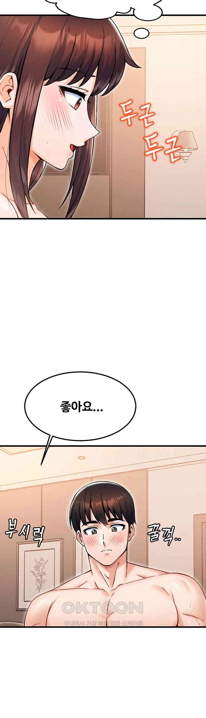 Kangcheol’s Bosses Raw Chapter 19 Page 56