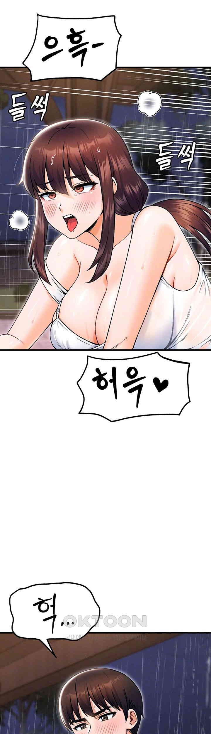 Kangcheol’s Bosses Raw Chapter 19 Page 6
