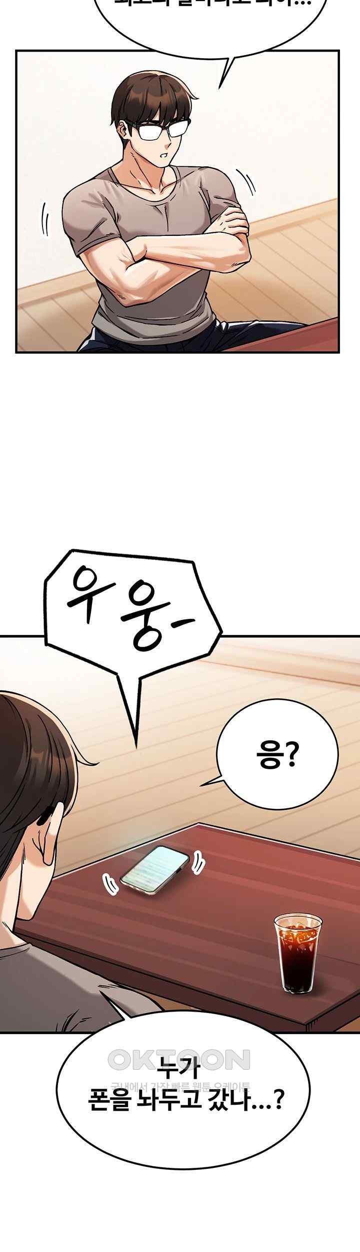 Kangcheol’s Bosses Raw Chapter 2 Page 19