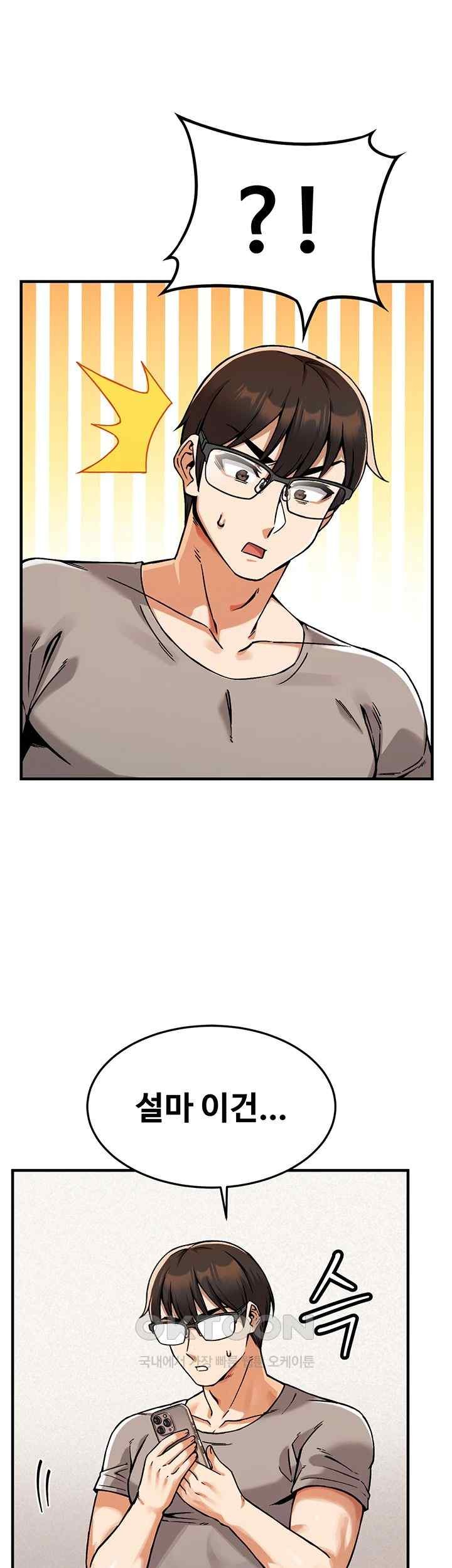 Kangcheol’s Bosses Raw Chapter 2 Page 21