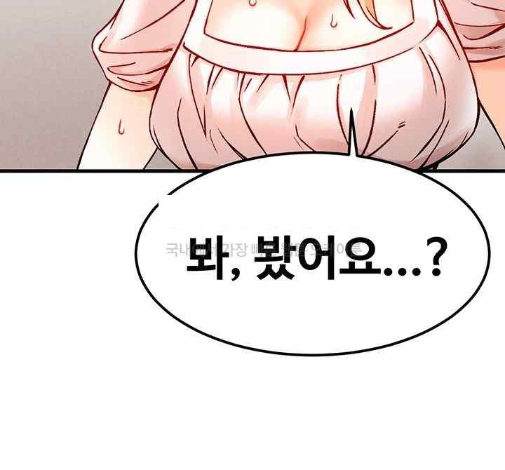 Kangcheol’s Bosses Raw Chapter 2 Page 26