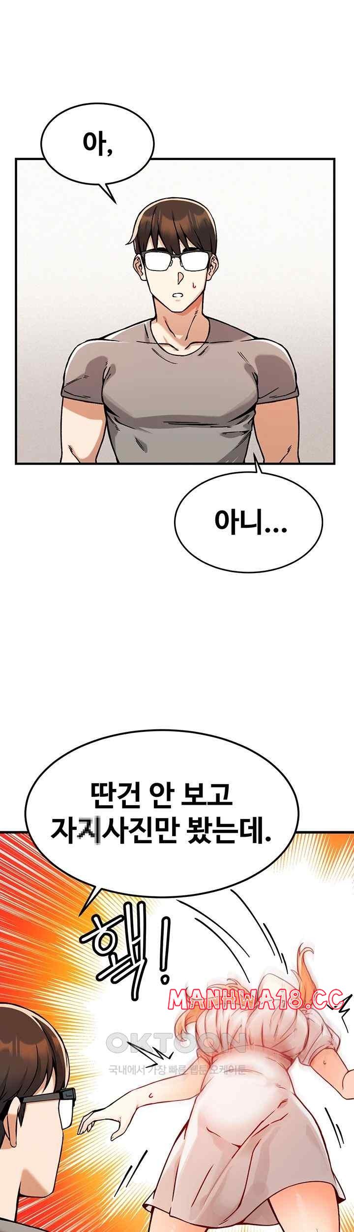Kangcheol’s Bosses Raw Chapter 2 Page 27