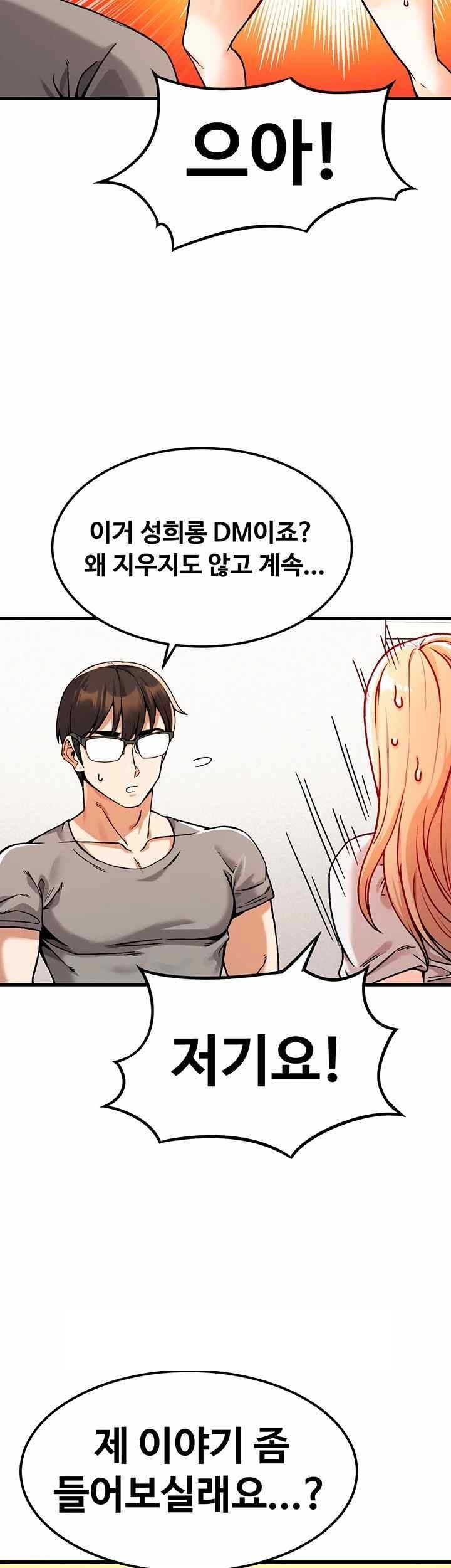 Kangcheol’s Bosses Raw Chapter 2 Page 28