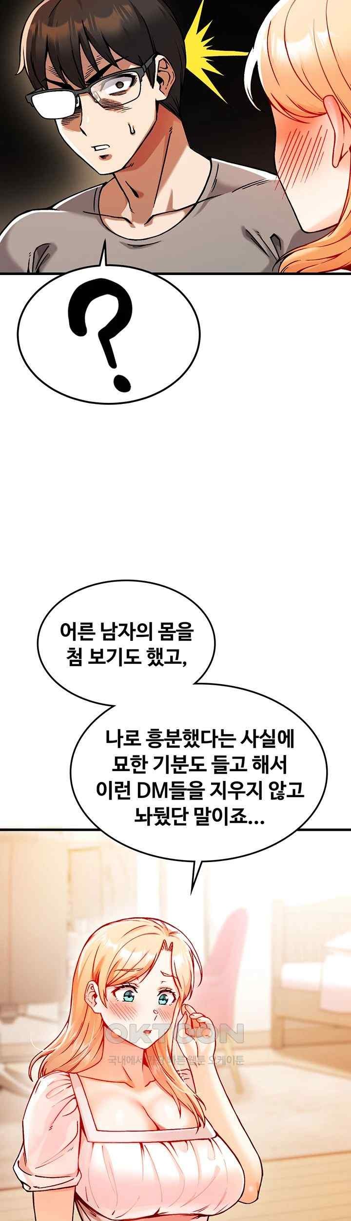 Kangcheol’s Bosses Raw Chapter 2 Page 33