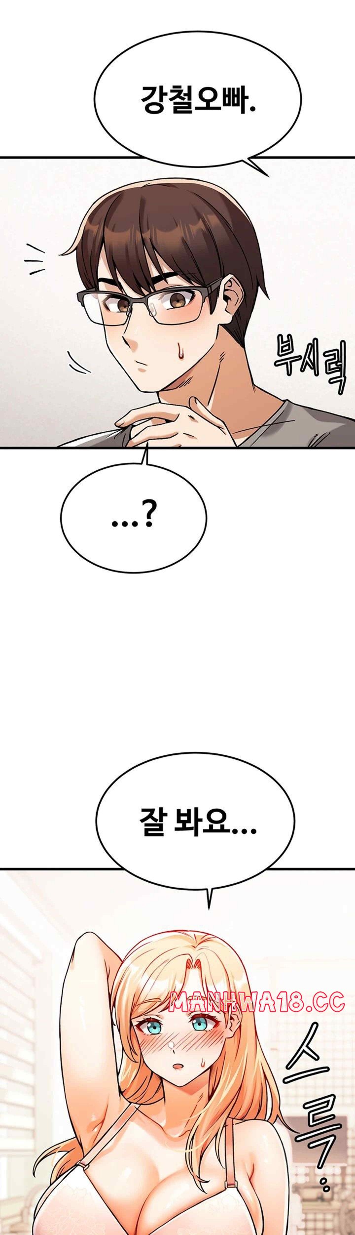 Kangcheol’s Bosses Raw Chapter 2 Page 48