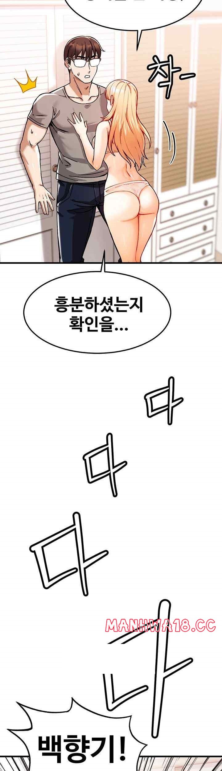 Kangcheol’s Bosses Raw Chapter 2 Page 51
