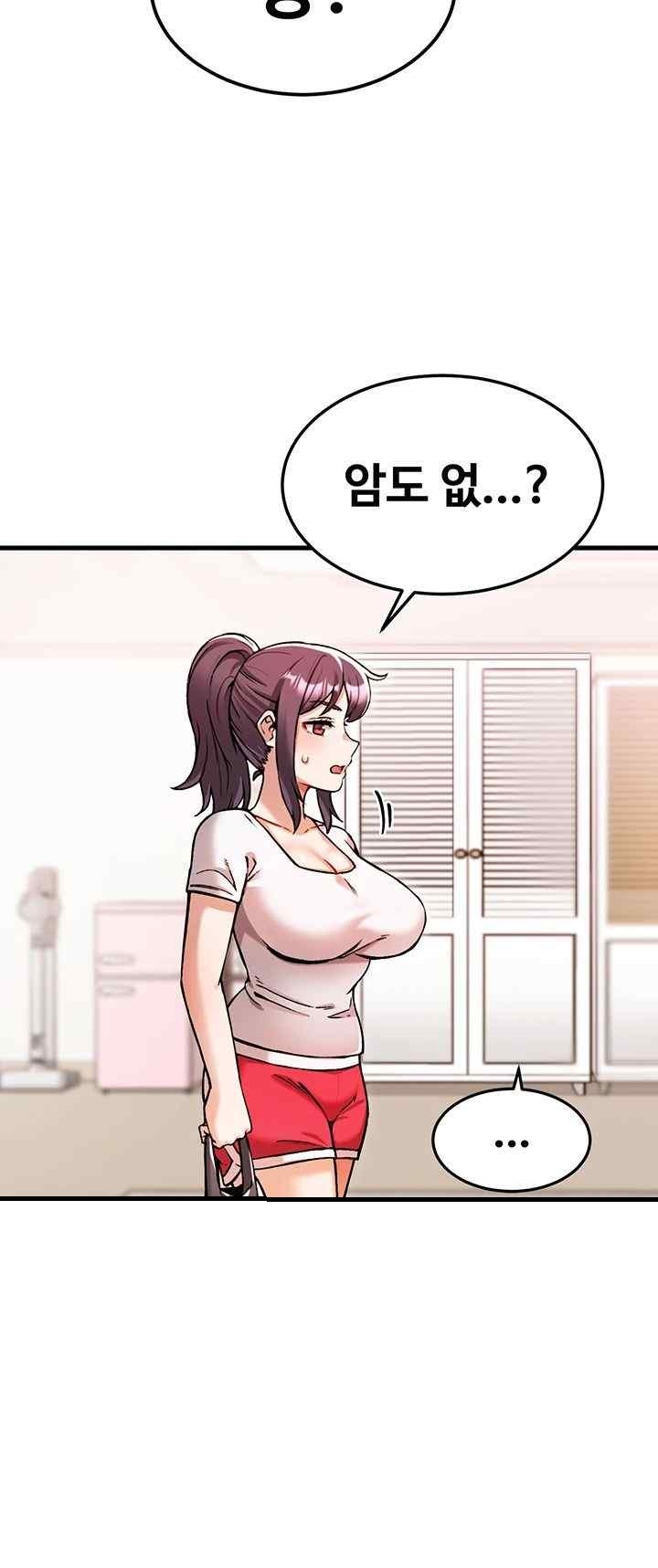 Kangcheol’s Bosses Raw Chapter 2 Page 53