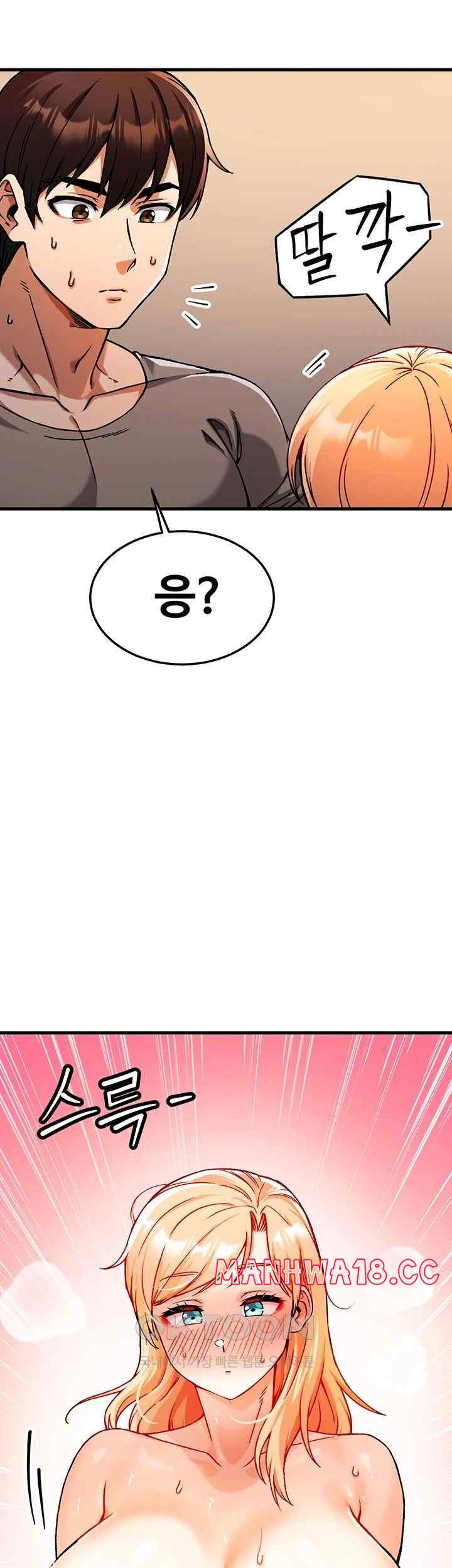 Kangcheol’s Bosses Raw Chapter 2 Page 68