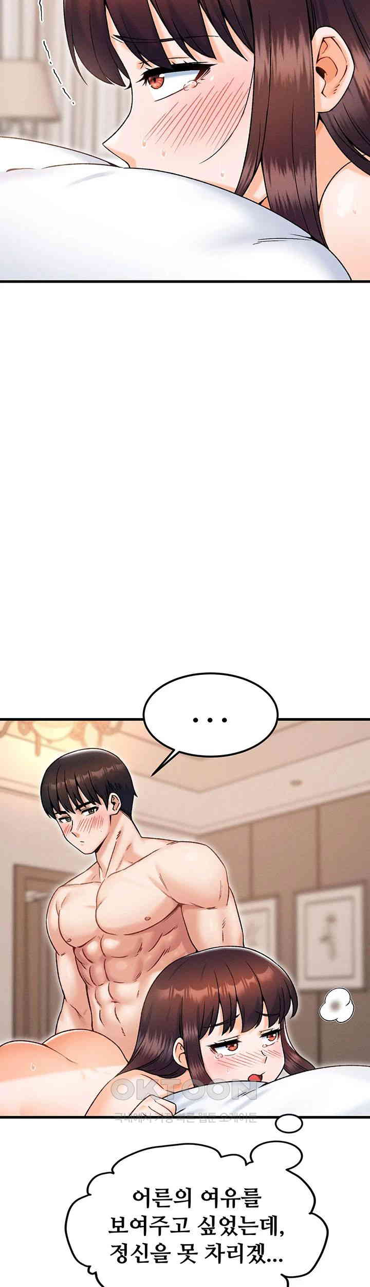Kangcheol’s Bosses Raw Chapter 20 Page 21