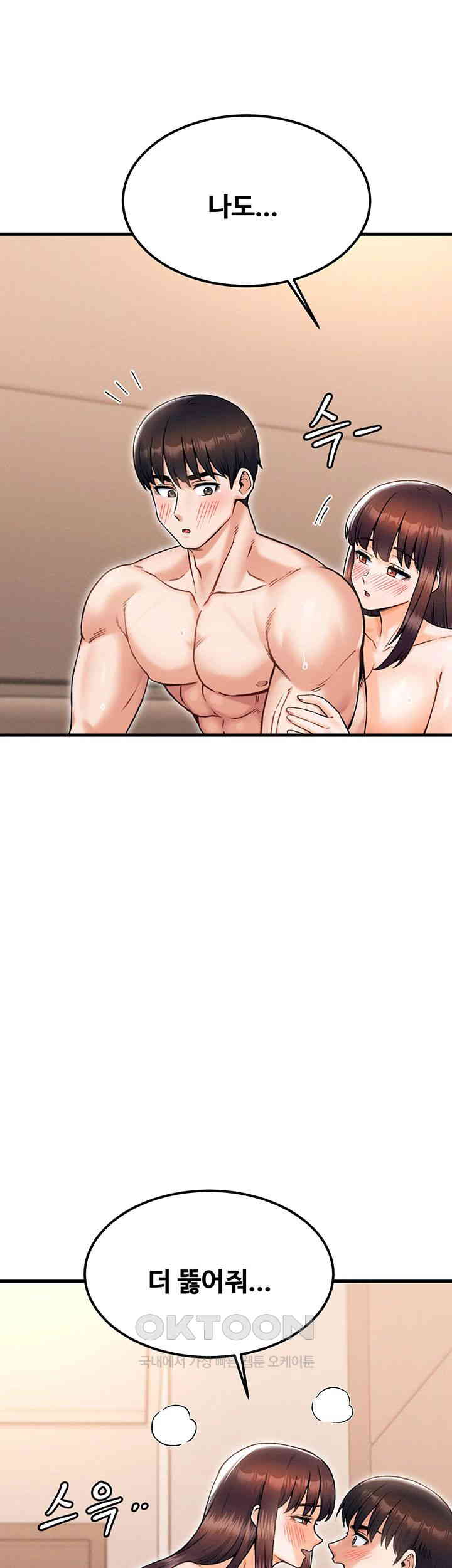 Kangcheol’s Bosses Raw Chapter 20 Page 35