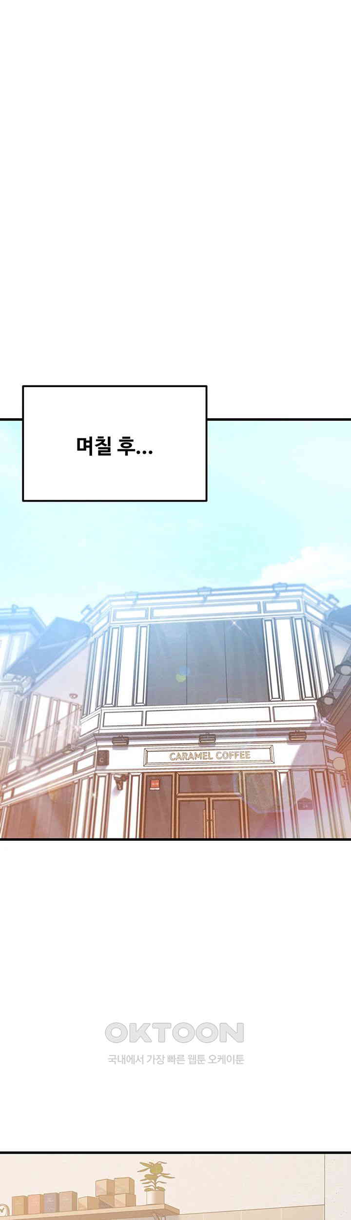 Kangcheol’s Bosses Raw Chapter 20 Page 39