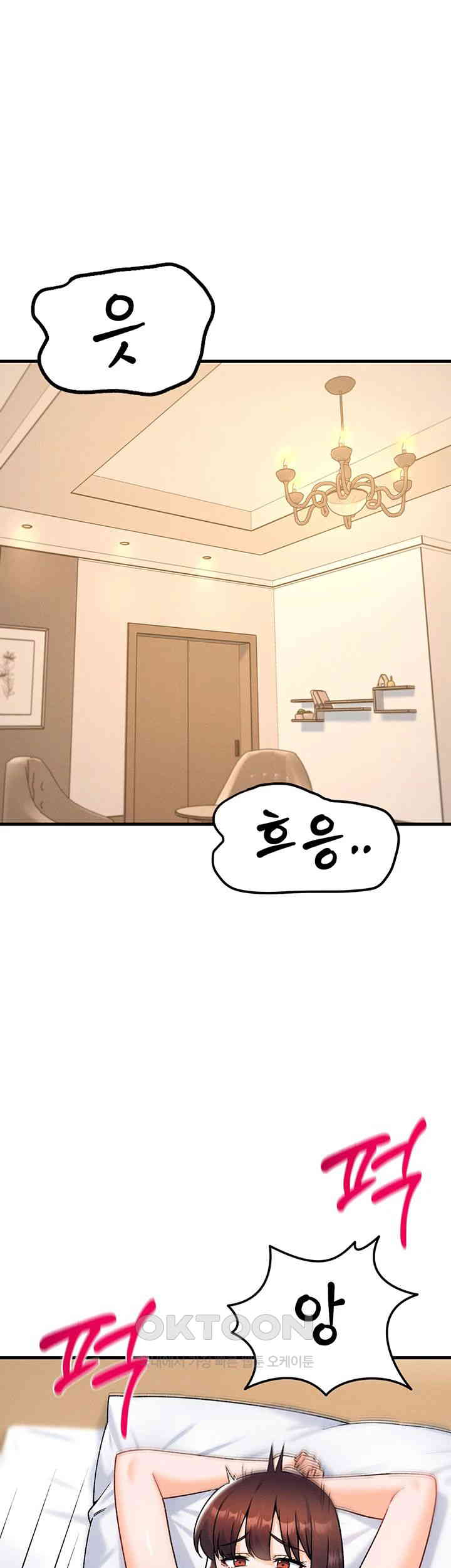 Kangcheol’s Bosses Raw Chapter 20 Page 5