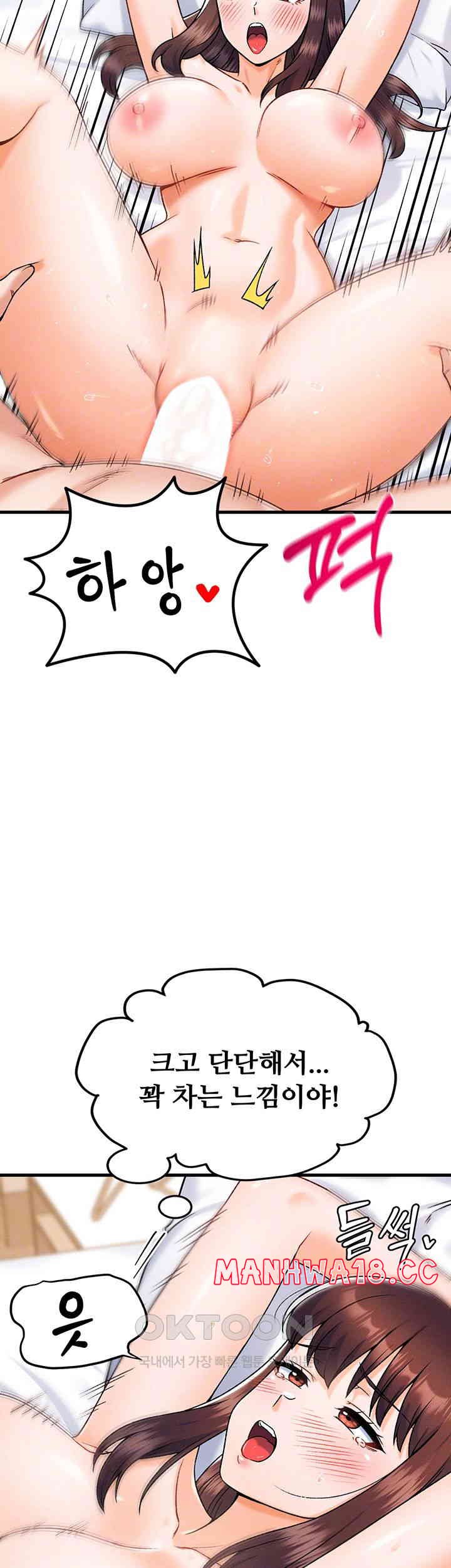 Kangcheol’s Bosses Raw Chapter 20 Page 6