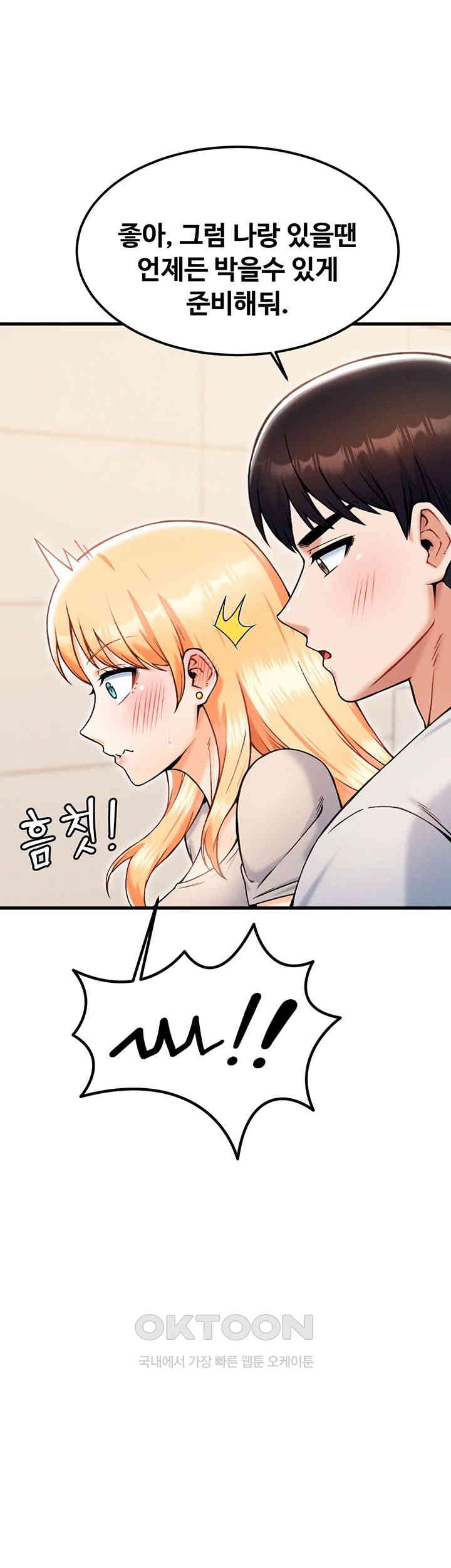 Kangcheol’s Bosses Raw Chapter 21 Page 25