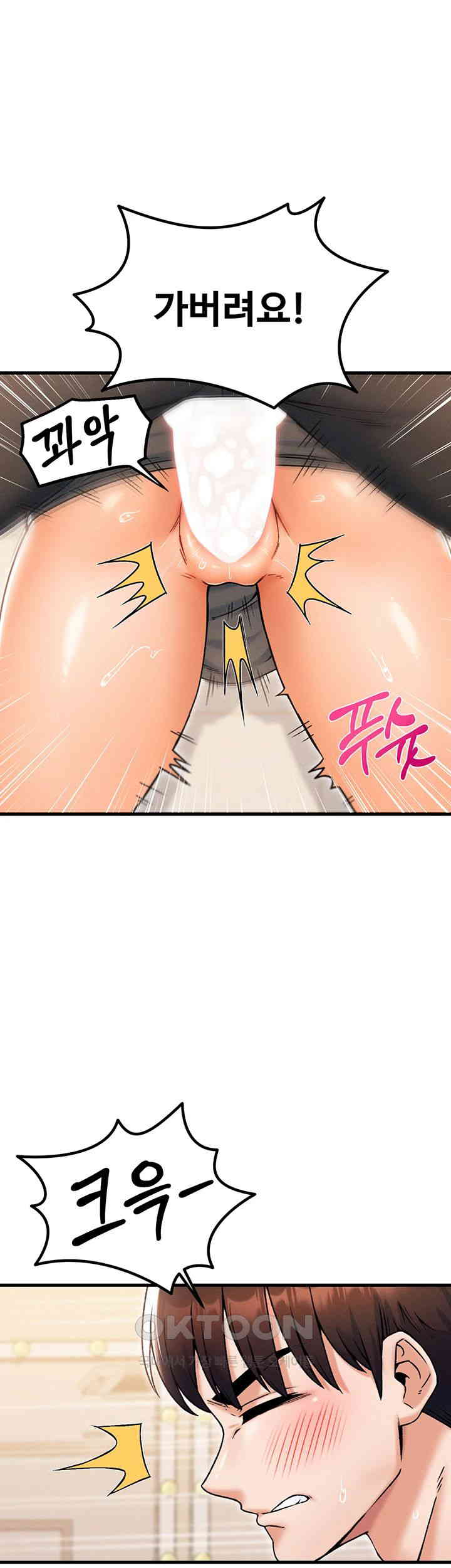 Kangcheol’s Bosses Raw Chapter 21 Page 34