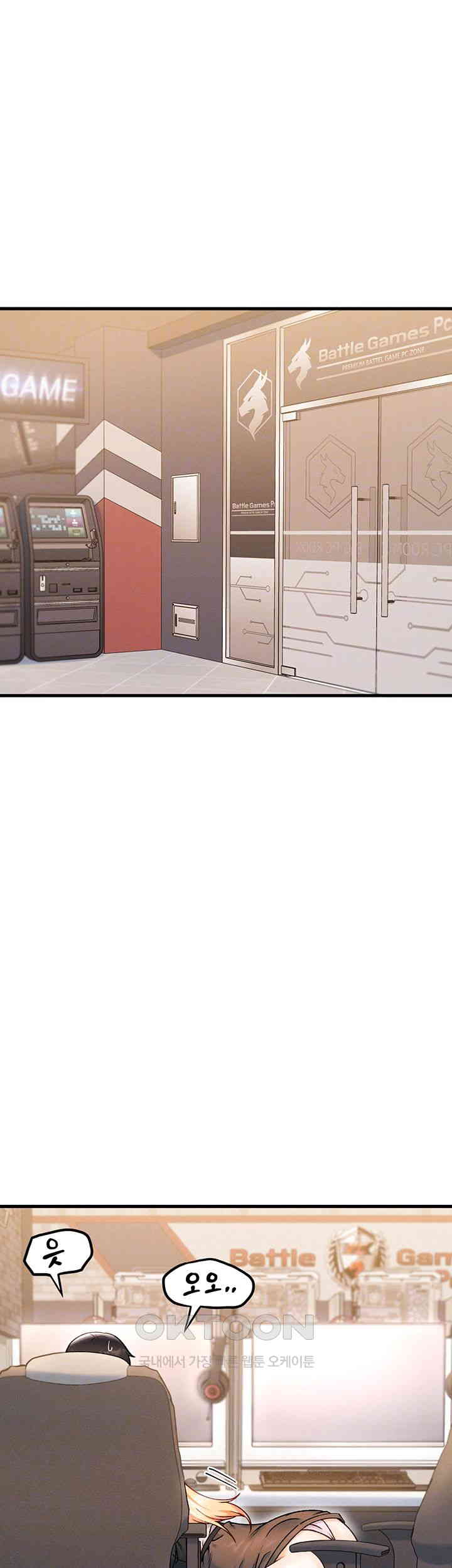 Kangcheol’s Bosses Raw Chapter 21 Page 4